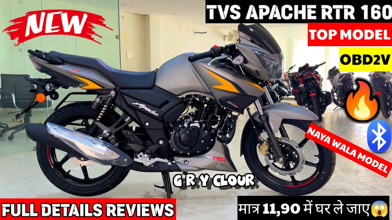New Tvs Apache RTR 160 2v 2025 Top Model Gry colour| नई ऑन रोड किमत के साथ 🔥