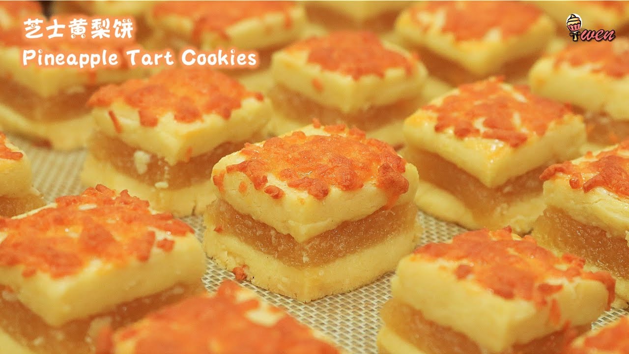 芝士黄梨饼食谱Pineapple Tart Cookies/Pineapple Cheese Bar|外皮酥软入口即化，内馅酸甜|年饼食谱|Flaky Melt in Mouth Crust|CNY