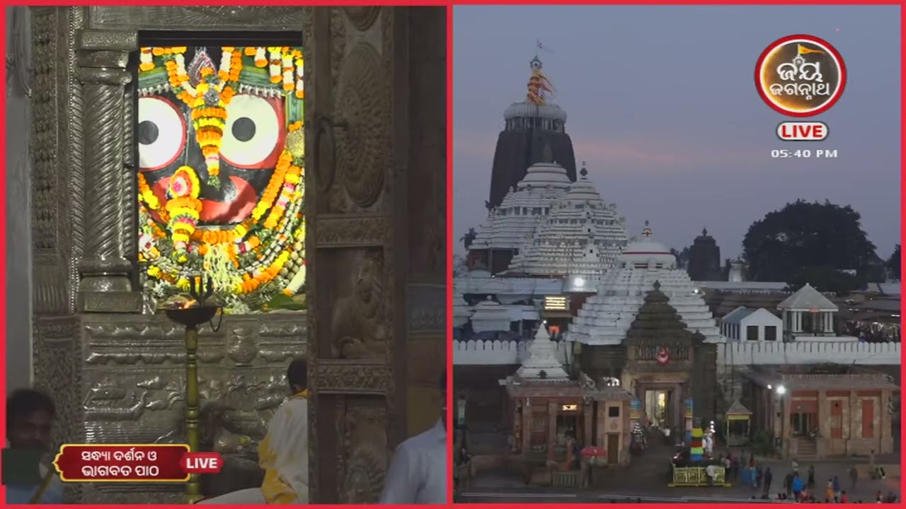 ନମିତା ଅଗ୍ରୱାଲଙ୍କ କଣ୍ଠରେ ଓଡ଼ିଆ ଭାଗବତ ଚତୁର୍ଥ ସ୍କନ୍ଧର ୧୬ ମ ଅଧ୍ୟାୟ | Jay Jagannath TV