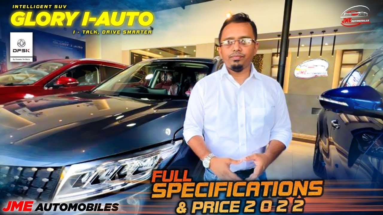 DFSK Glory i Auto 2022 Full Specification,Details & Price in Bangla. Chittagong- #JME Automobiles.
