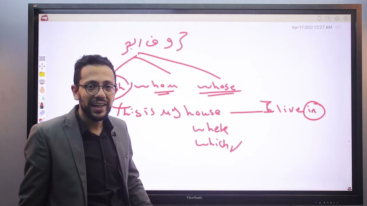 طلاب اولى ثانوى مراجعة وحل على جرامر منهج Upstream الترم التانى المراجعة النهائية - مستر عبدالحميد