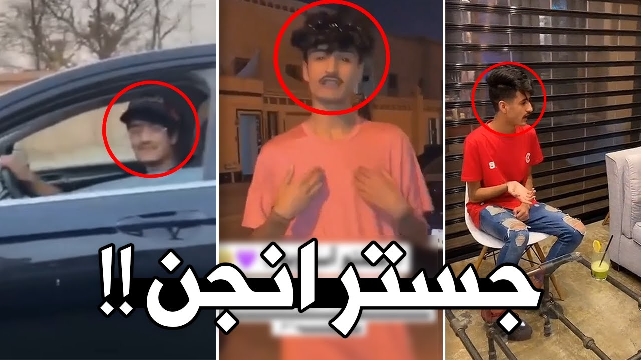 جستر انجن رسمياً خلاص !!