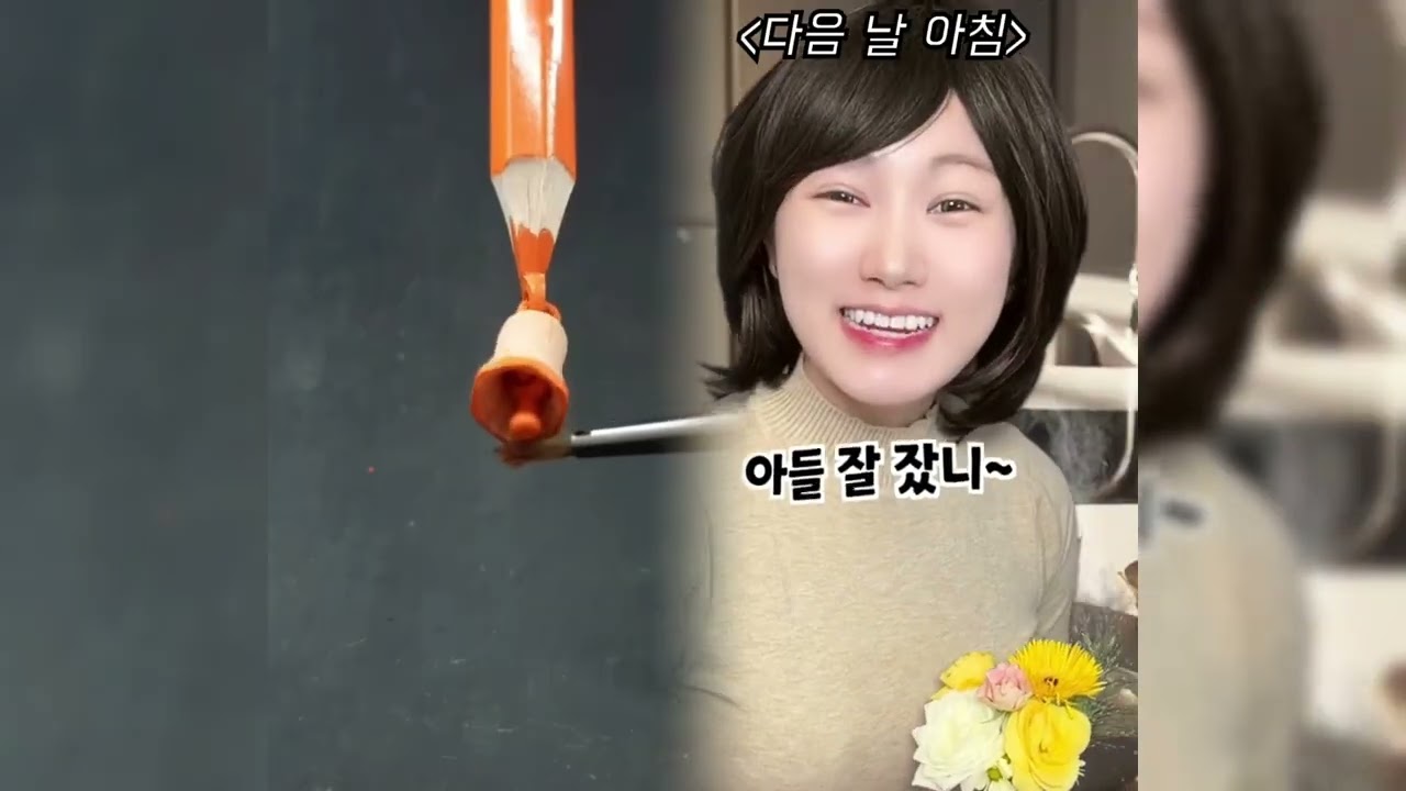 🤣👌👌👌김켈리 2026 POV 꼭 봐야 할 미친 클립 모음 #유머 #fypシ #POV #fyp #foryou 😍😜
