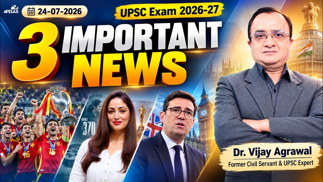 3 IMPORTANT NEWS FOR UPSC ASPIRANTS | DR. VIJAY AGRAWAL | UPSC CIVIL SERVICES | AFEIAS DAILY PODCAST