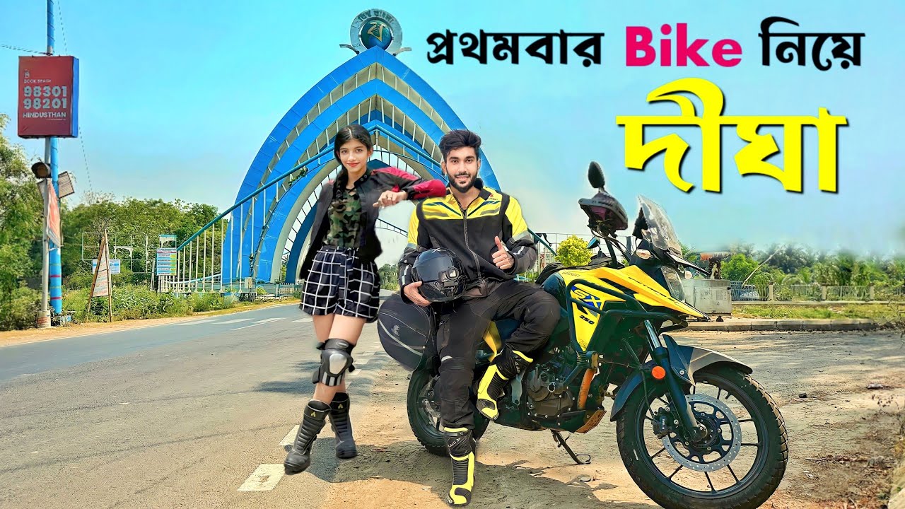 Digha Bike Trip | Digha Road Trip | Bardhaman to Digha By Bike | Digha Tour 2024 | Kolkata to Digha
