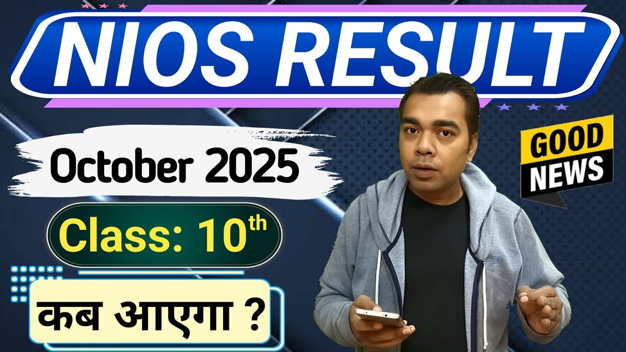 NIOS Class 10th Result Kab Aayega? Oct.2025