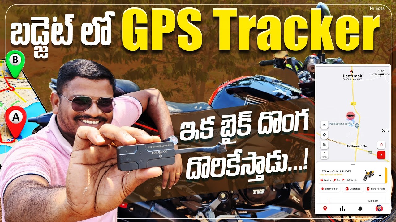 బడ్జెట్ లో GPS Tracker ఇక దొంగలు ఈజీగా దొరికేస్తారు | Fleettrack gps tracker Installation Telugu