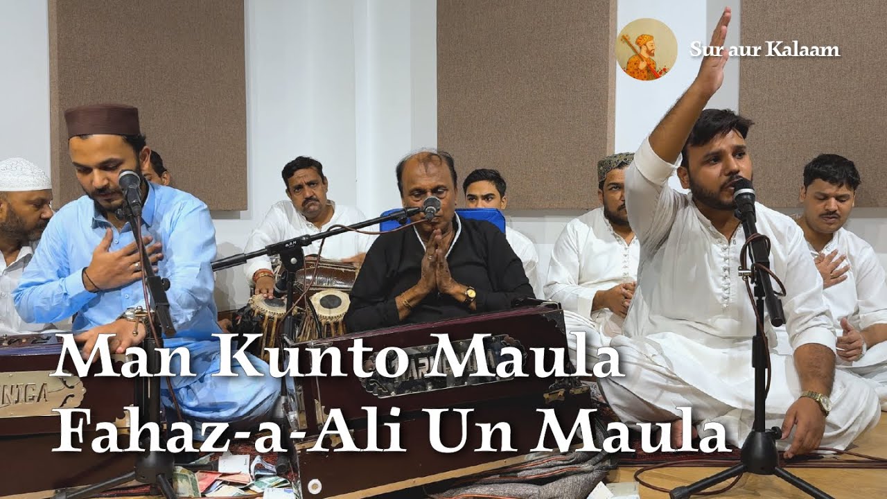 Man Kunto Maula - Ustaad Abdullah Manzoor Niazi & Sons