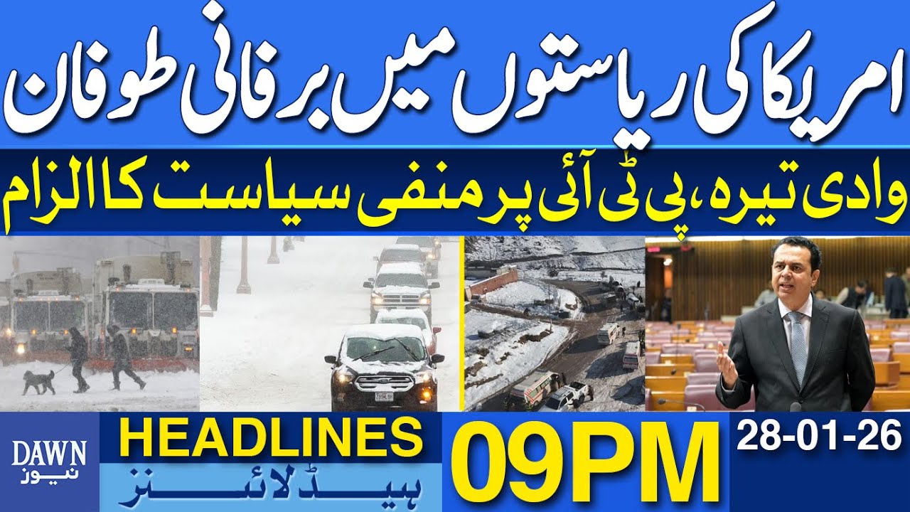 Tirah Valley: PTI Accused of Negative Politics | Blizzard in US States | Dawn News Headlines 09 PM