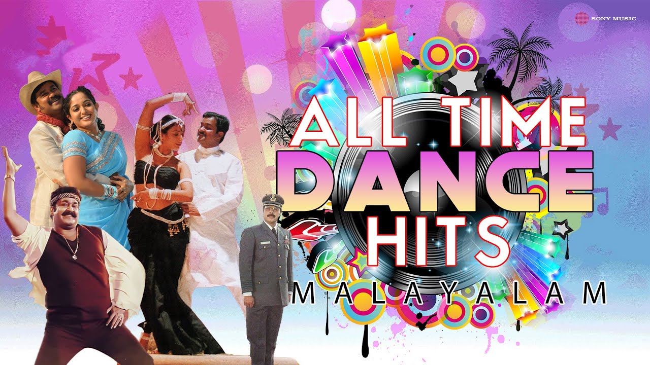 All Time Dance Hits Malayalam | Evergreen Malayalam Dance Songs