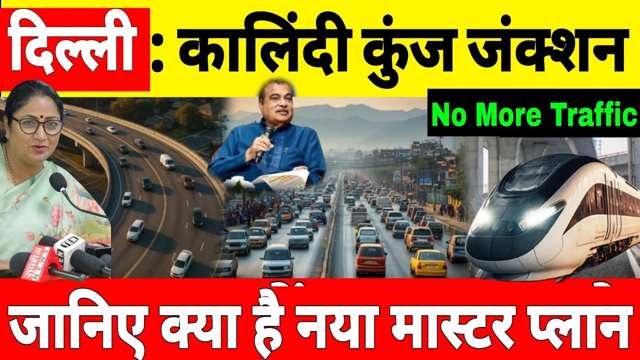 No More Traffic in Delhi Kalindi Kunj junction | New Flyover Construction on Kalindi Kunj junction 