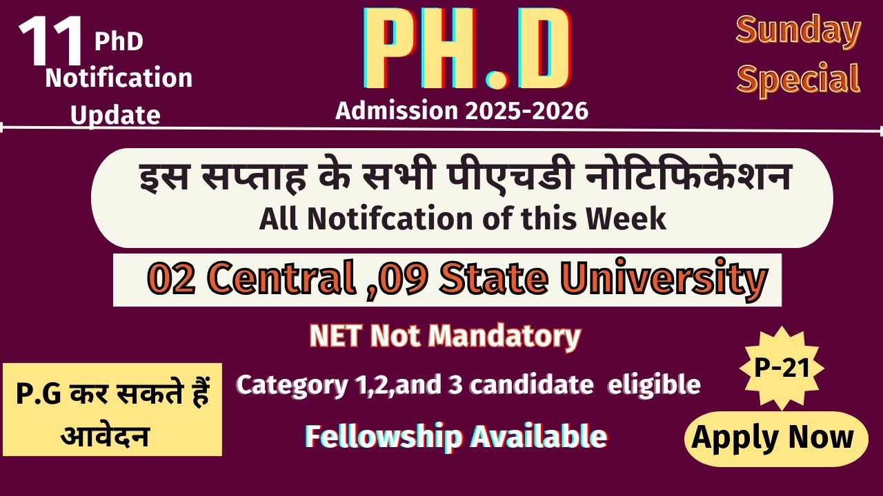 11 ongoing phd admission notifications 2025 | 2 central & 9 state universities | PhD admissions 2025