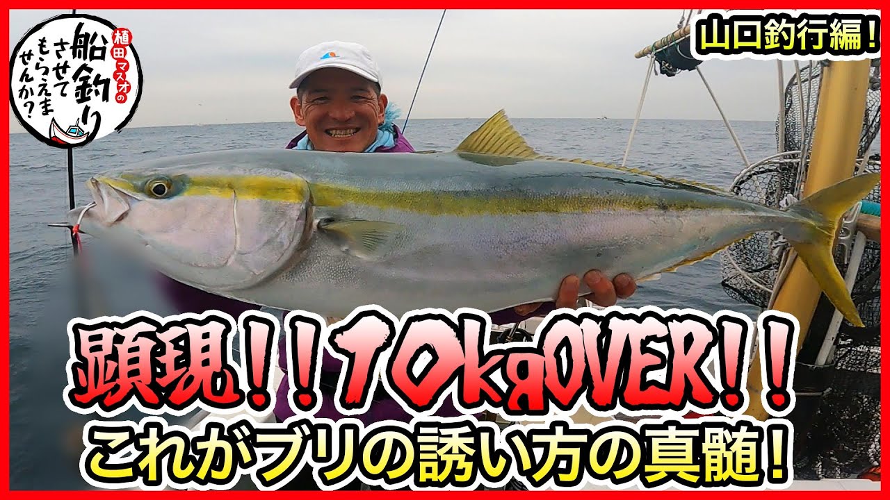 ブリジギング in 山口＠希海 vol.979