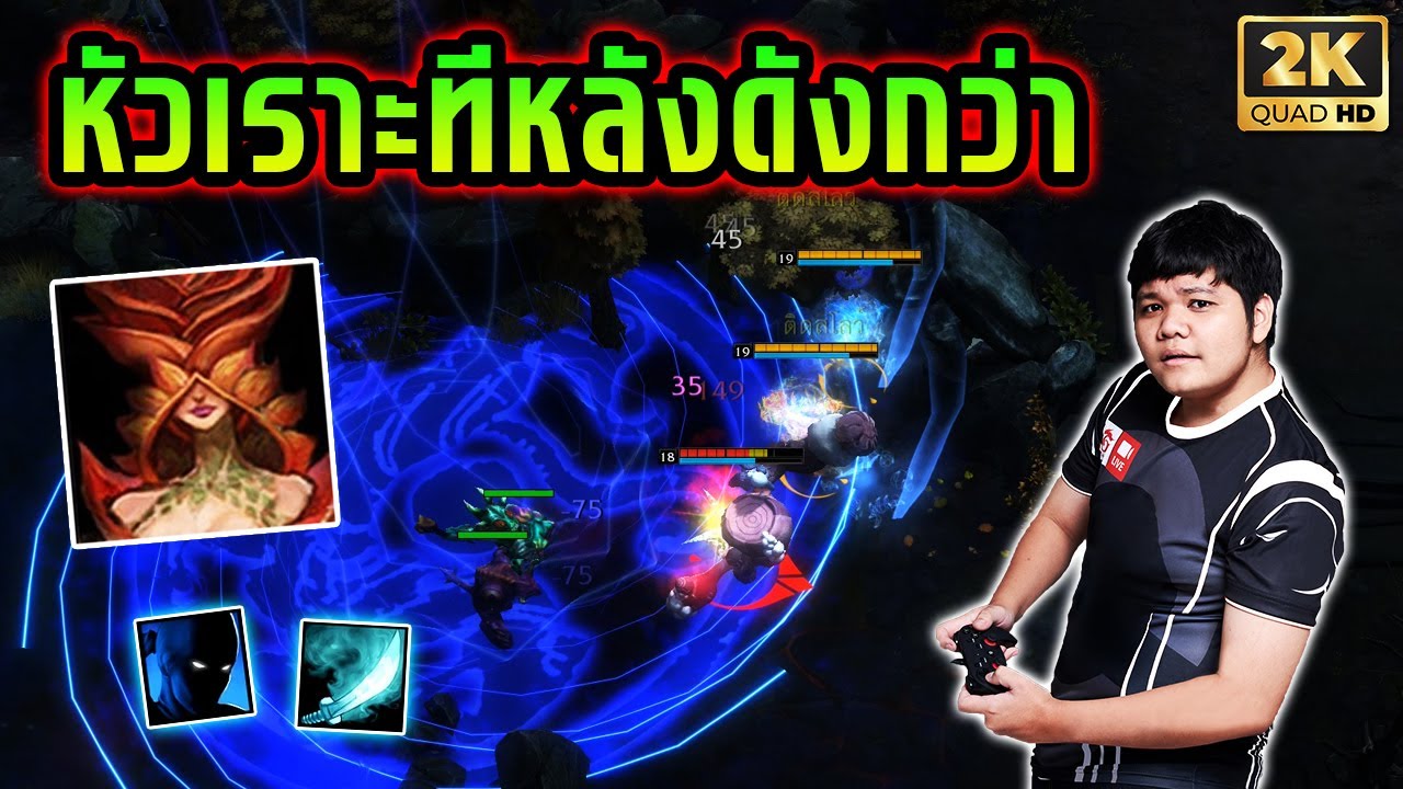 HON MVP Silhouette - `5678 หัวเราะทีหลังดังกว่า