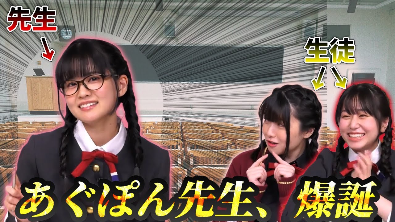 【ニジガク】大西亜玖璃、新たなキャラを生み出してしまう