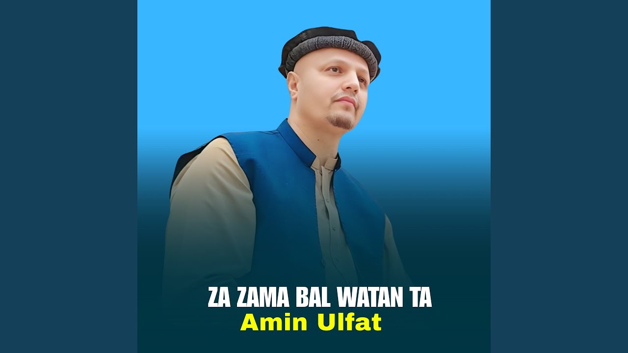 Za Zama Bal Watan Ta