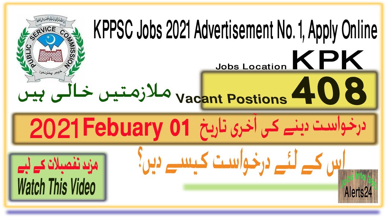 Latest Jobs in Peshawar 2021| KPPSC Jobs 2021 Advertisement No. 1, Apply Online| Jobs in KPK 2021