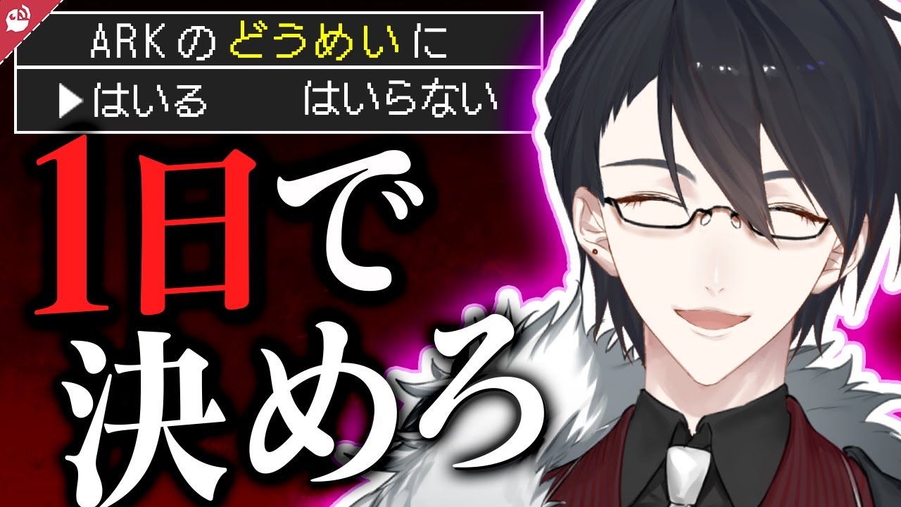 【圧力芸】圧をかけるにじさんじライバーをあつめてみた【にじさんじ / 公式切り抜き / VTuber 】