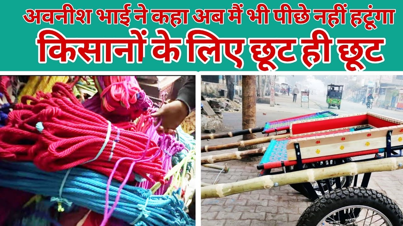 अवनीश पीढ़े वाले ने भी पीढे पे दी भारी छूट नाथ जेवड़े भी है ok