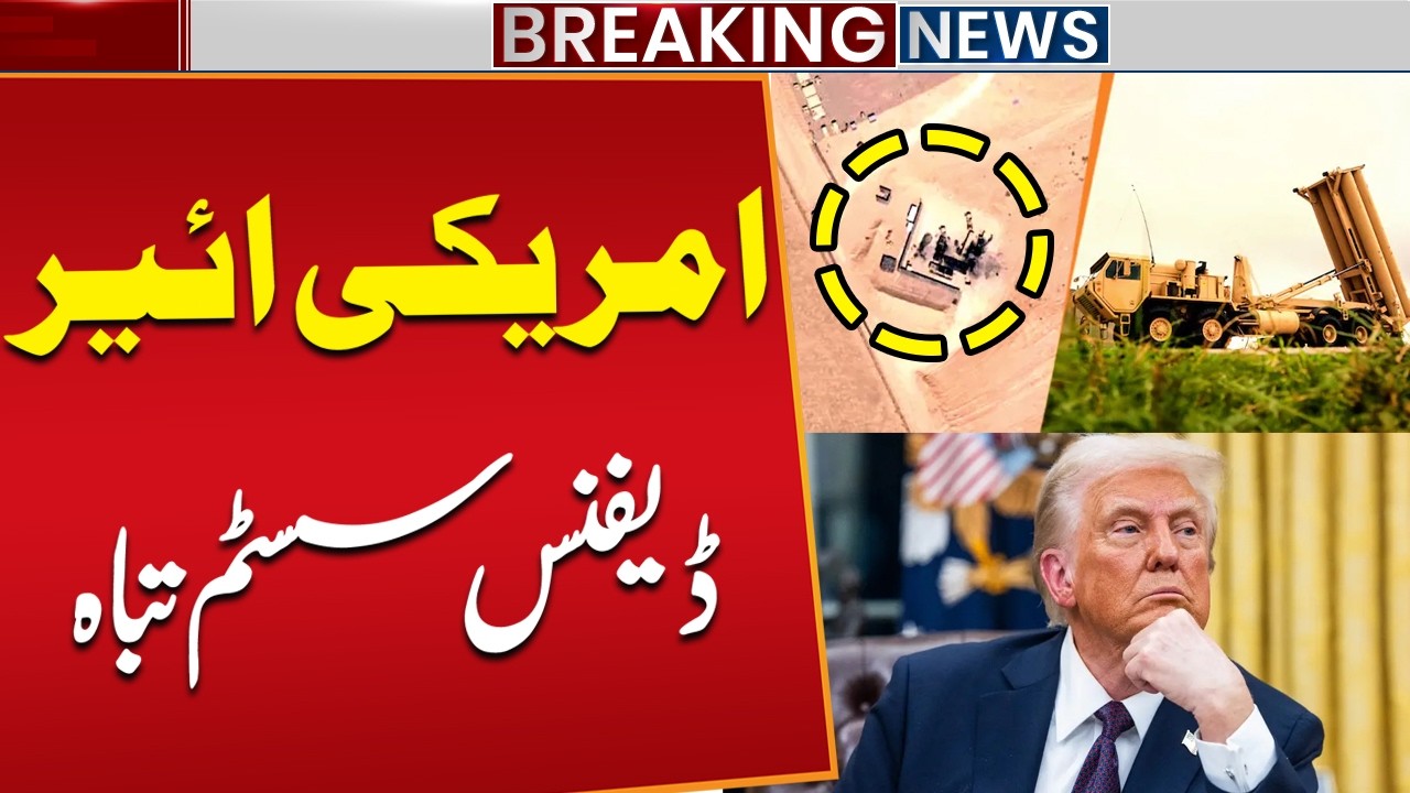 Iran Destroys US' THAAD Defence System | Satellite Images Confirm Damage | Public News