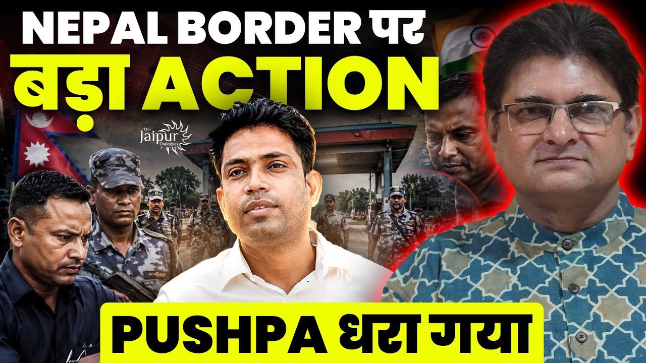 Action on Nepal Border as Jahangir is Arrested 😳 | MPs start Deserting TMC - Mamata Worried