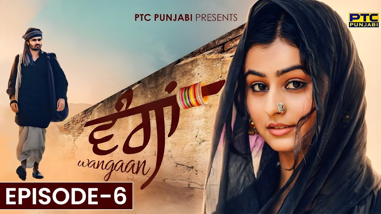 Wangaan - Episode 6 | A Unique Tale of Pure Love | Series | PTC Punjabi
