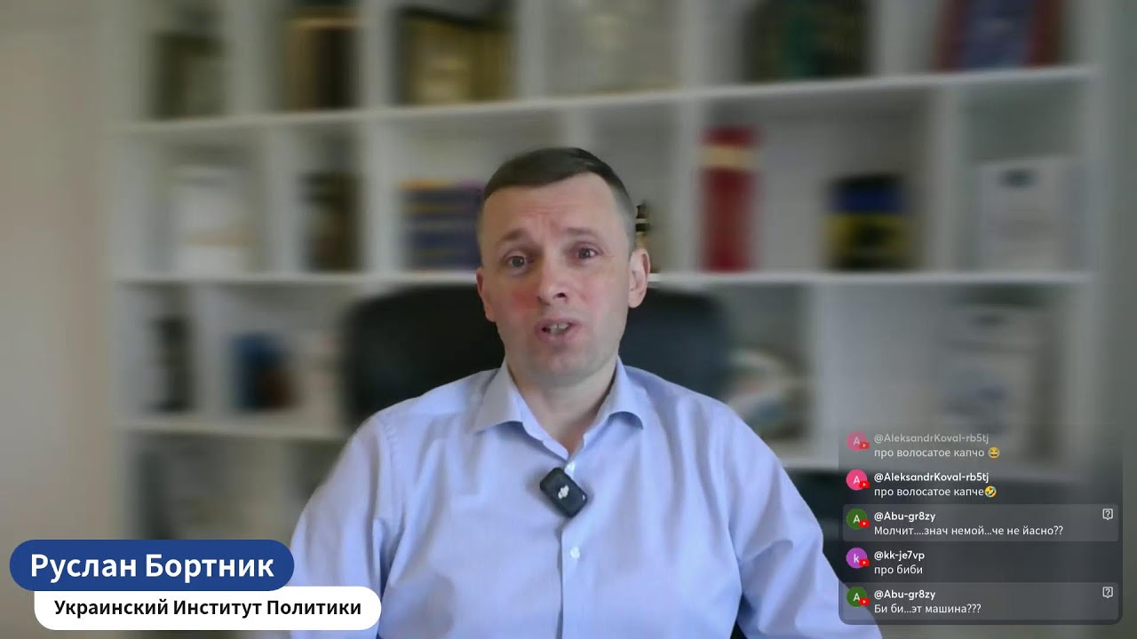 Утро с Бортником: 17.03.2026