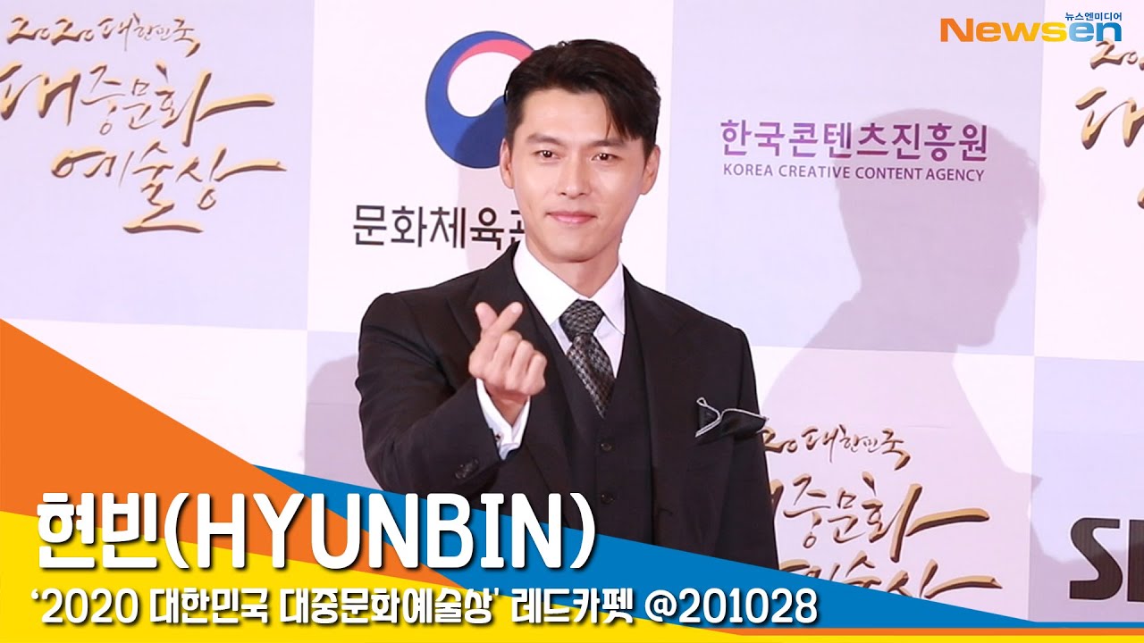현빈(HYUNBIN), '잘생김 맛 좀 봐라!' (2020대중문화예술상) #NewsenTV