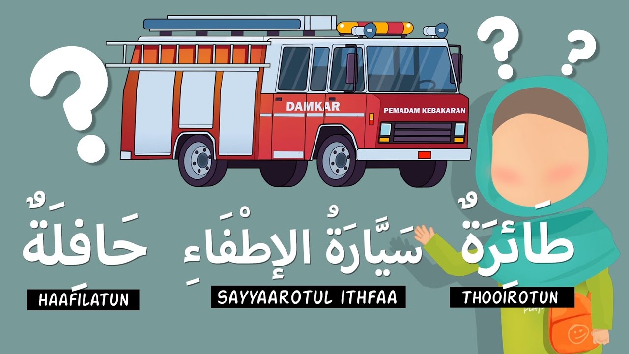 belajar bahasa arab alat transportasi
