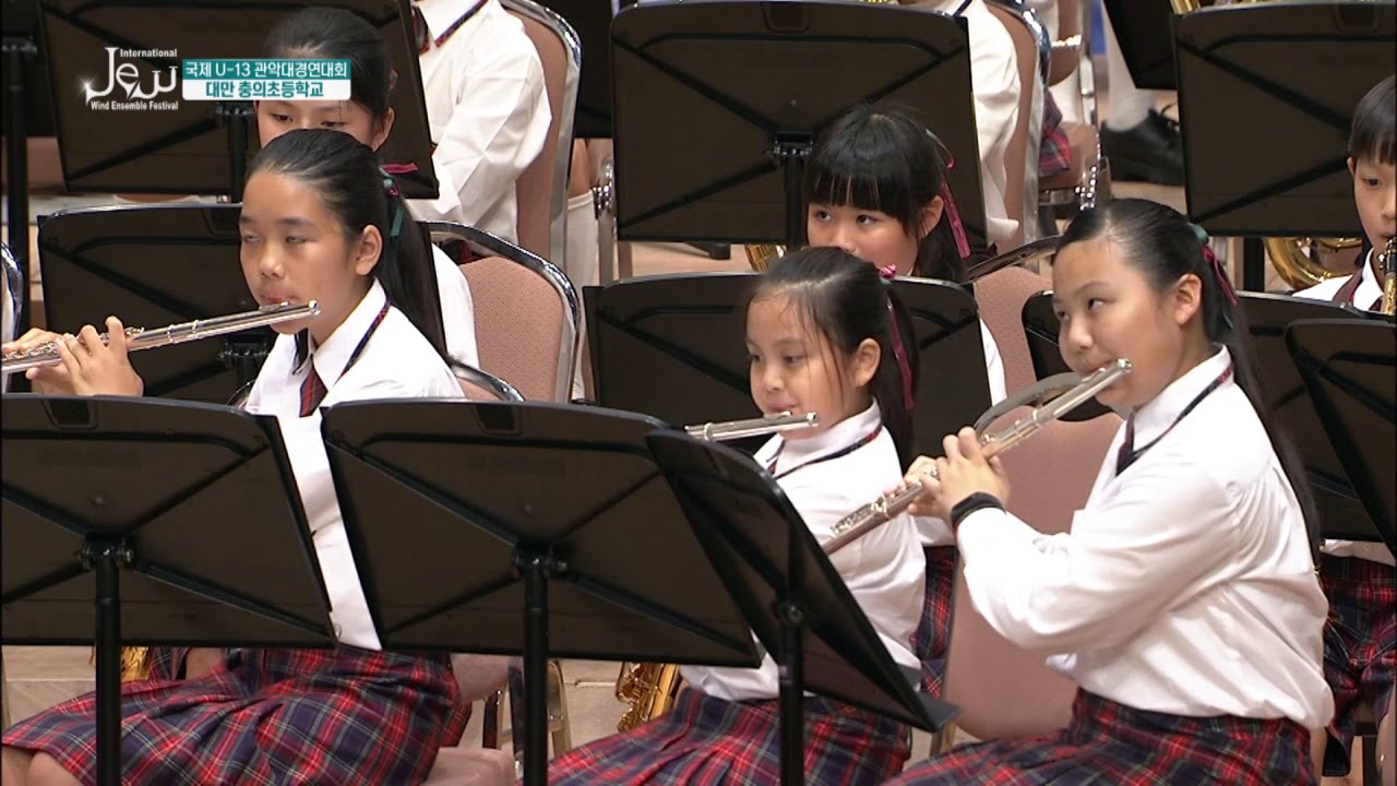 2018 국제U-13관악대경연대회 (U-13 Band Contest)_충의초등학교 관악단(Zhong-Yi Elementary School Band)