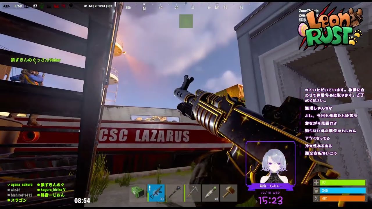 (2026/2/18)【レオン鯖Rust】5日目チームに入ってもまったりらすと生活(Twitchアーカイブ)