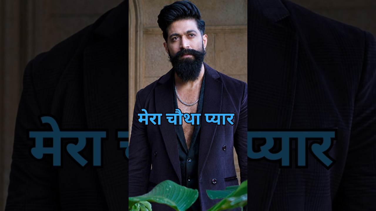 Stylish yash (Rocky bhai) की Top 5 legendary Love stories 💖😍 #shorts #viral