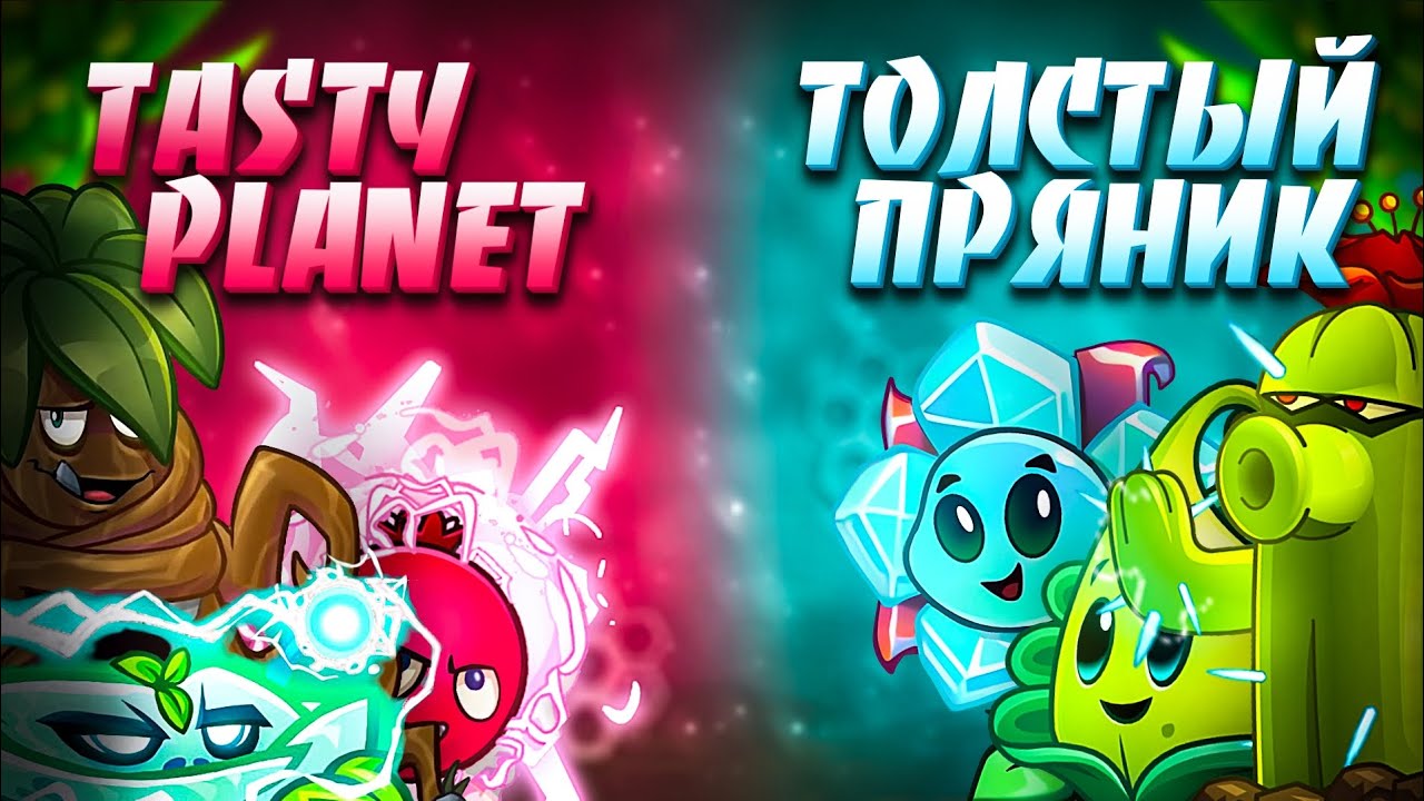 Последний четвертьфинал моего четвертого чемпионата 