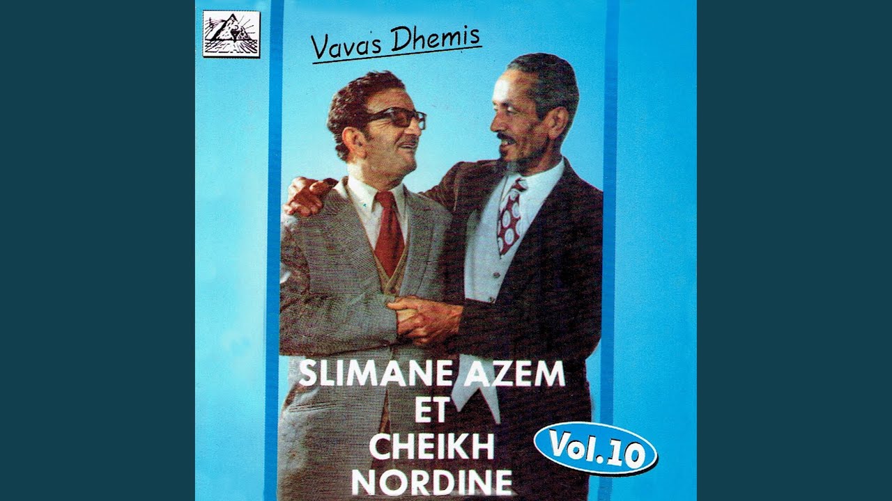 V'ghigh Akhinigh (feat. Cheikh Nordine)