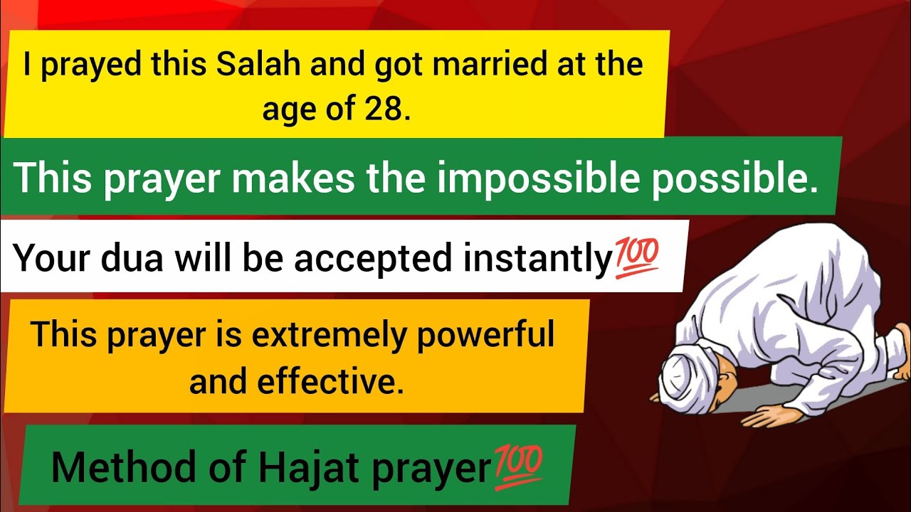 💯Guaranteed Your dua will be accepted Instantly💯 Most Powerful Hajat Prayer🔥