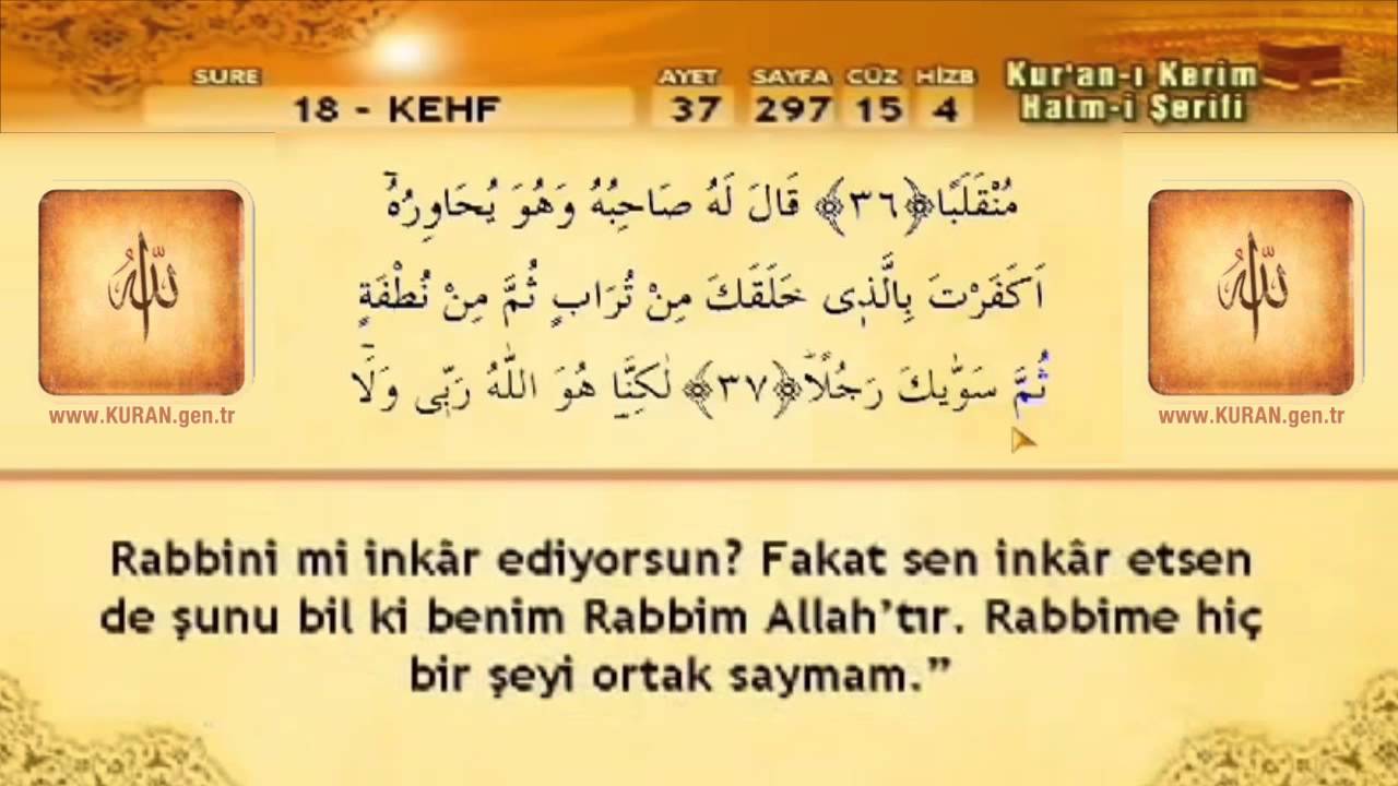 18  Sure   Kehf Suresi