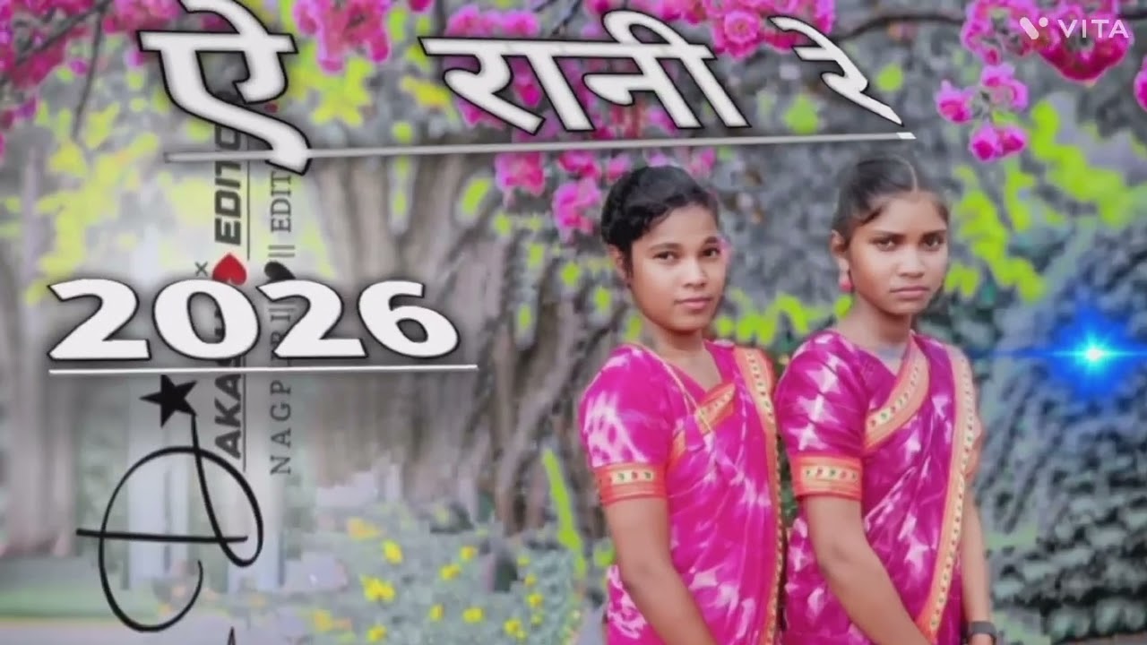 A RANI RE | Romantic song 2026 | New Nagpuri Dj Song |Virel Nagpuri Song 2026| Dj Raftaar kashyap 