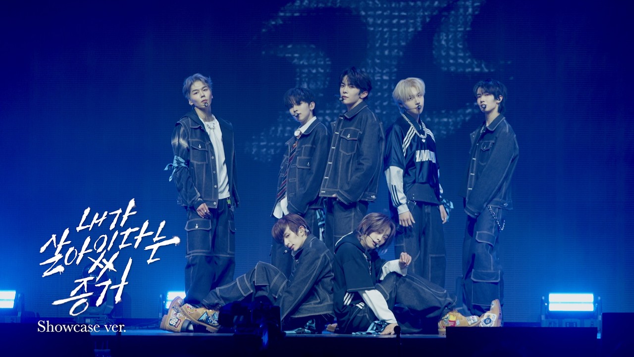 TUNEXX(튜넥스) &lsquo;내가 살아있다는 증거&rsquo; SHOWCASE ver.