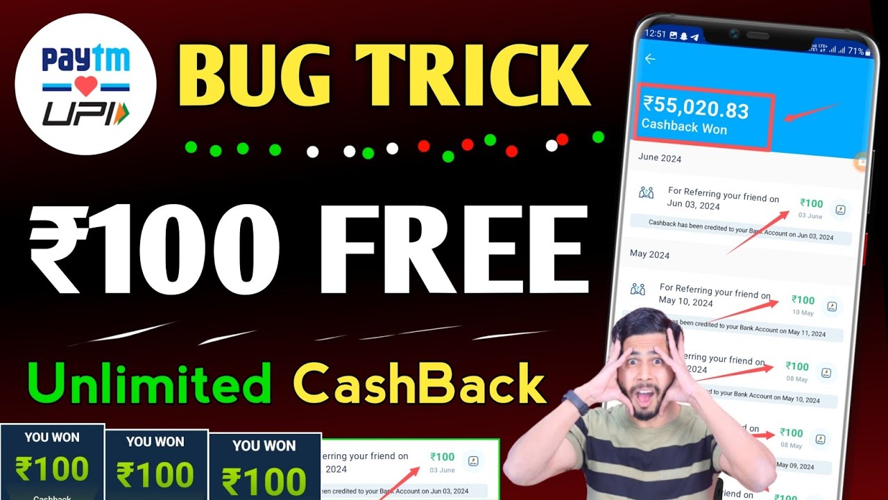 Paytm BUG TRICK 🔥 ₹100 Unlimited CashBack Offer | paytm upi offer 2024, paytm refer and earn trick