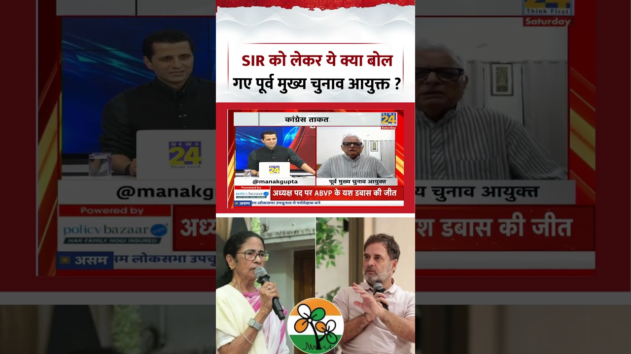 Rashtra Ki Baat | Manak Gupta | What did the former Chief Election Commissioner say about SIR? #s...