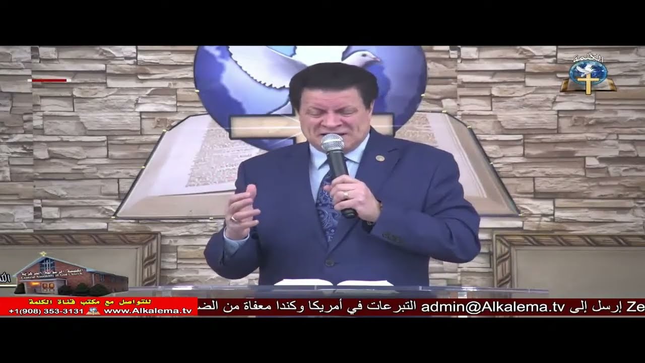 الأحد (642) سلسلة عظات يرد نفسي: (5) قد جاء الميعاد