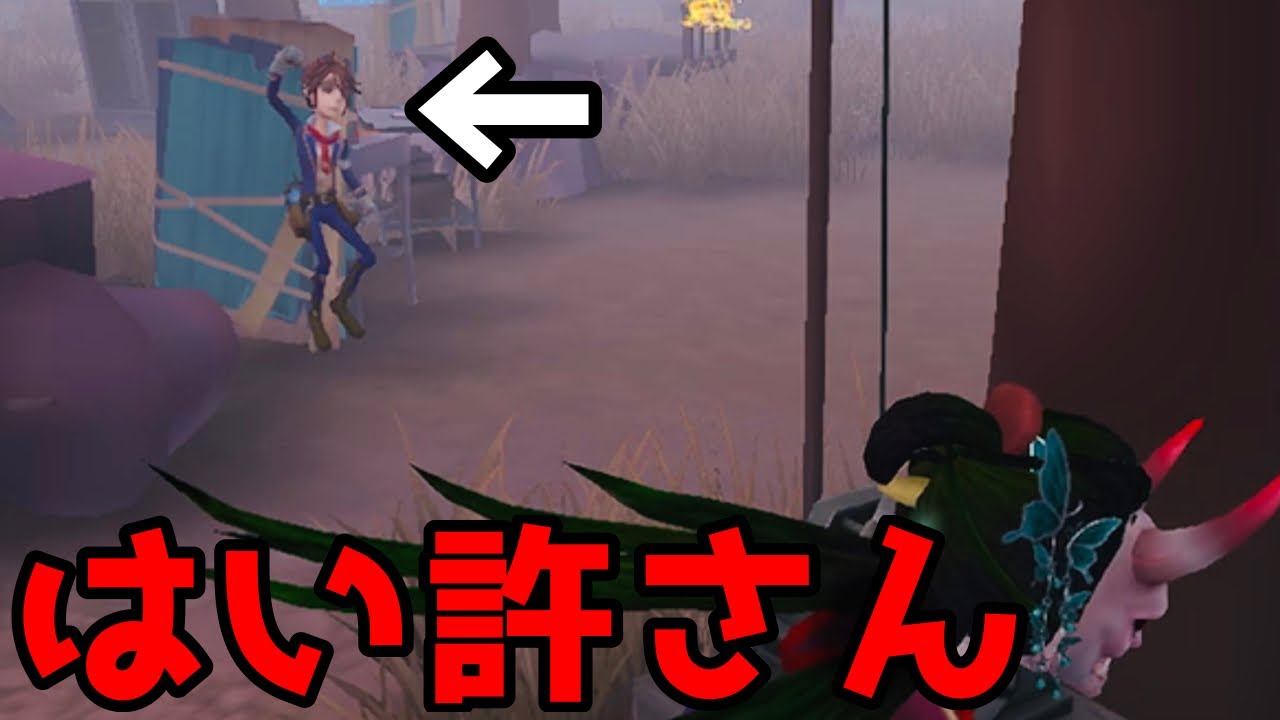10秒でボコられるエモート囚人
