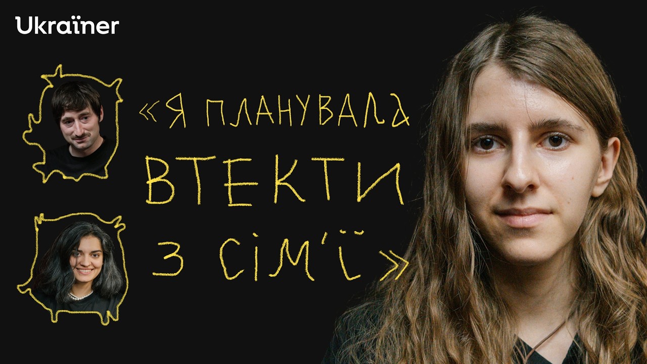 Українка з ромської сімʼї. Альона Казанська про стереотипи і правду про свою громаду • Ukraїner