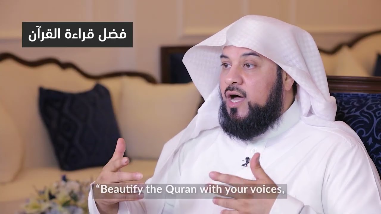 Virtue of Reading the Qur'an | Sheikh Mohamad al-Arefe | Arabic-Subtitled