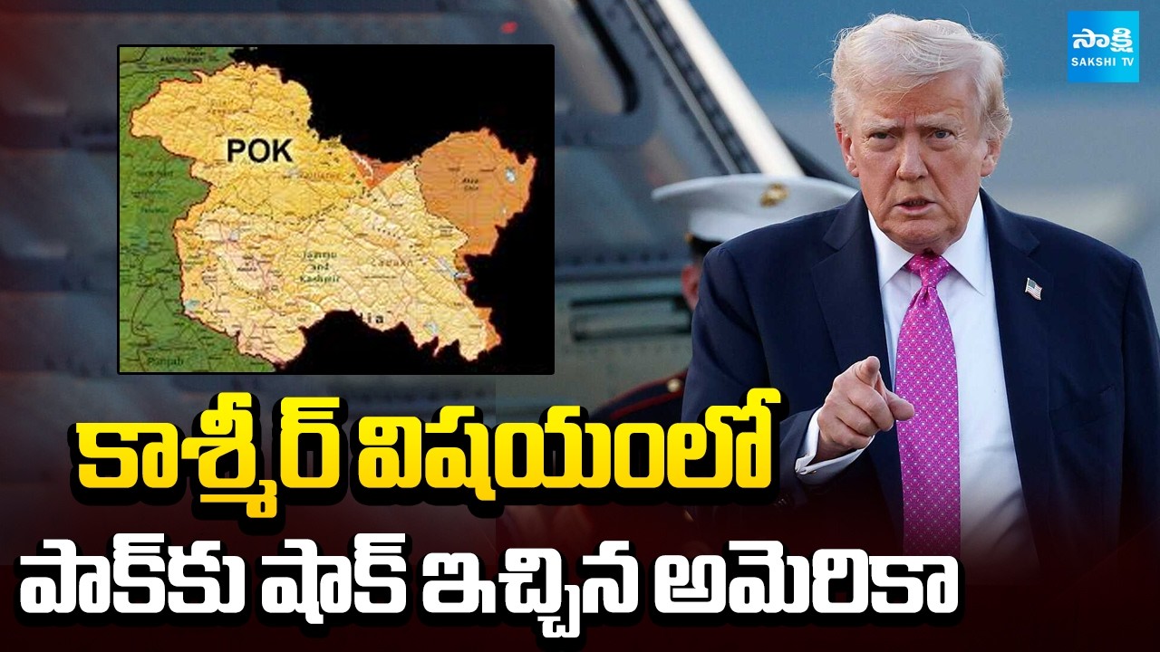 America Gives Big Shock to Pakistan | US Releases Map Showing PoK and Aksai Chin as part of India