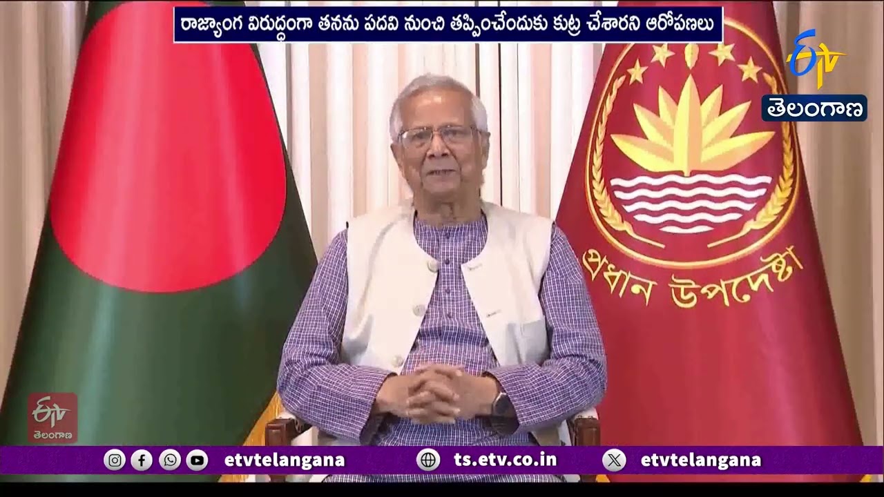Bangladesh President Shahabuddin Accuses Yunus of Conspiracy to Unseat Him