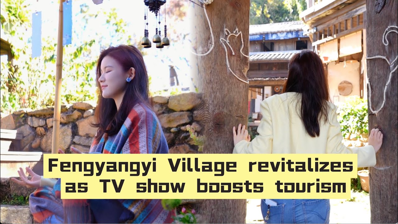 Fengyangyi Village revitalizes as TV show boosts tourism