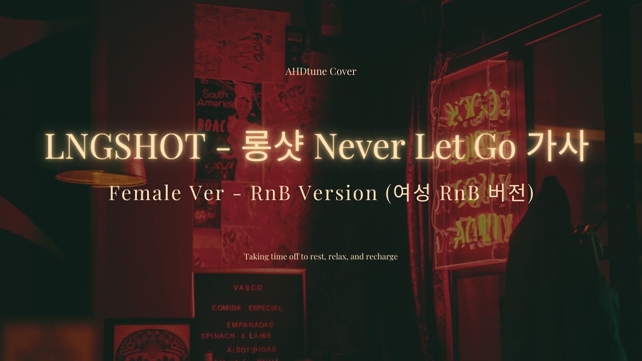 LNGSHOT - ✨ 롱샷 Never Let Go 가사  (FEMALE VERSION & RnB) | AHDtune Cover