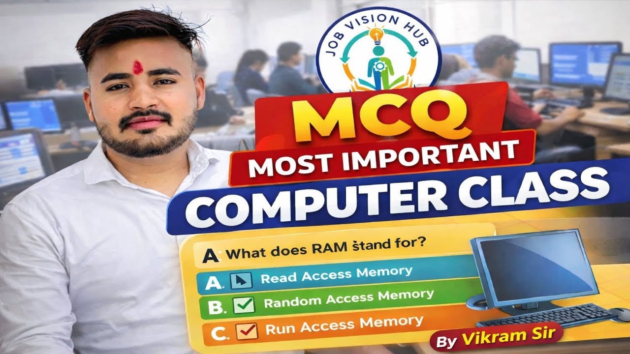 MOST IMPORTANT QUESTIONS EXAMS  | एक ही क्लास में जाने| #youtube #computereducation #trending#fyp 