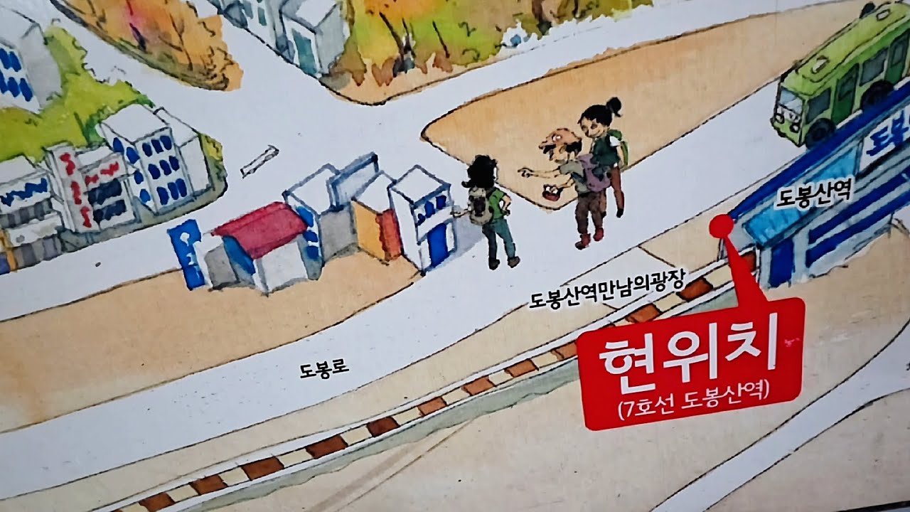 도봉산 (道峯山) DoBongSan 